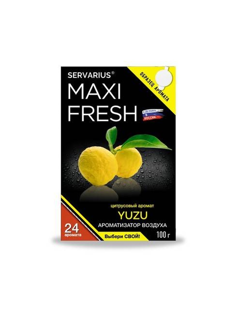 Ароматизатор Maxifresh MF  под сид. в ассорт.